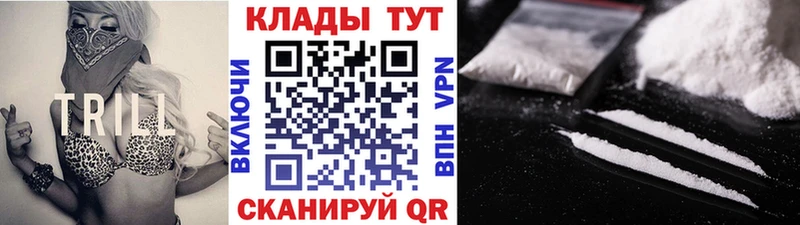 АМФЕТАМИН Стерлитамак