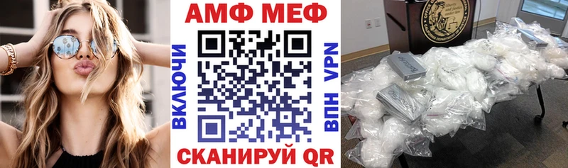 АМФ Premium  Стерлитамак 