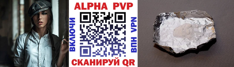 APVP СК  наркота  Стерлитамак 