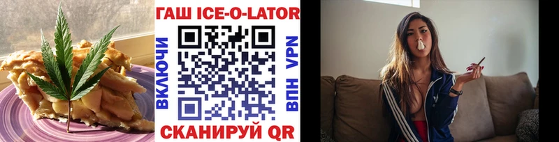 что такое   Стерлитамак  Еда ТГК конопля 