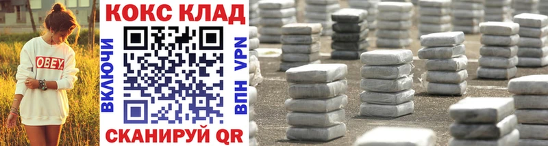 COCAIN Columbia  где найти наркотики  Стерлитамак 