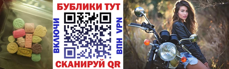 ЭКСТАЗИ диски  наркотики  Стерлитамак 