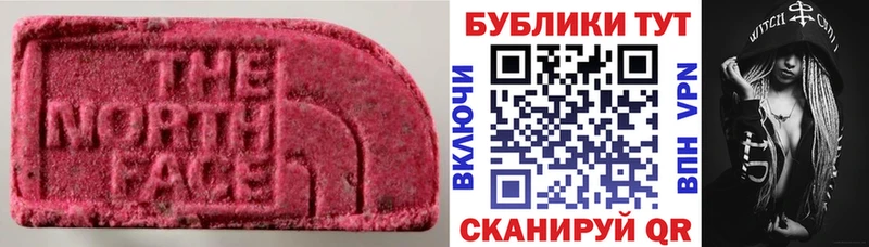 Экстази 280 MDMA Стерлитамак