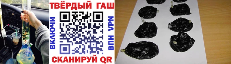 Гашиш 40% ТГК Стерлитамак