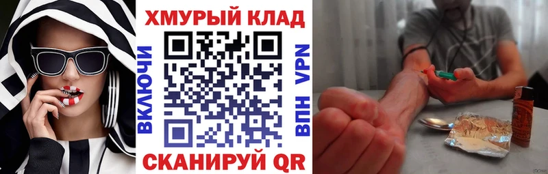 купить  цена  Стерлитамак  ГЕРОИН герыч 