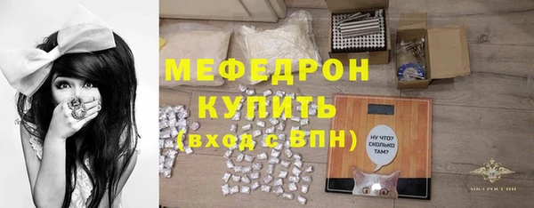 мефедрон VHQ Абдулино