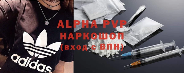 кокаин VHQ Абинск