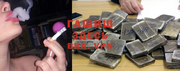 мефедрон VHQ Абдулино