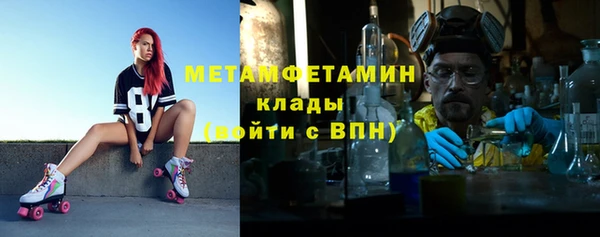 кокаин VHQ Абинск