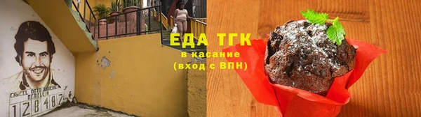 кокаин VHQ Абинск