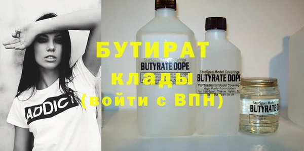 мефедрон VHQ Абдулино