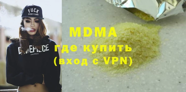 крисы Абаза