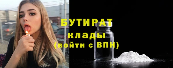 мефедрон VHQ Абдулино