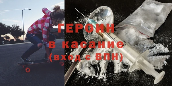 мефедрон VHQ Абдулино