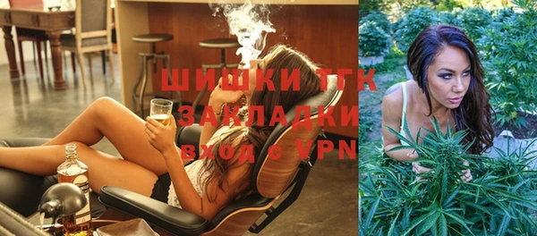 кокаин VHQ Абинск
