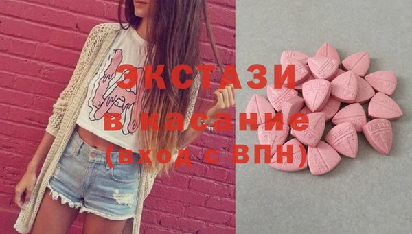 ECSTASY Медногорск