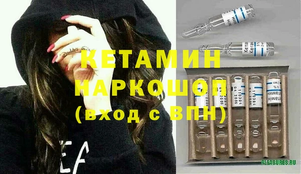 кокаин VHQ Абинск