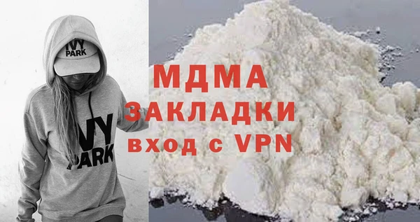 крисы Абаза