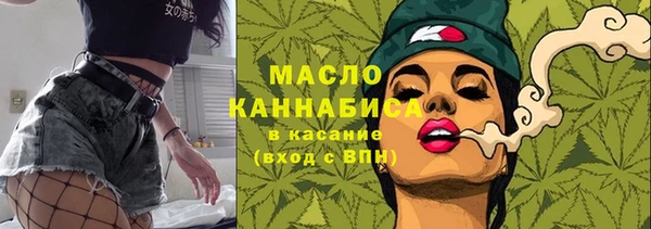 мефедрон VHQ Абдулино