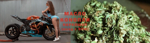 мефедрон VHQ Абдулино