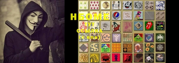 кокаин VHQ Абинск