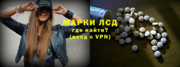 мефедрон VHQ Абдулино