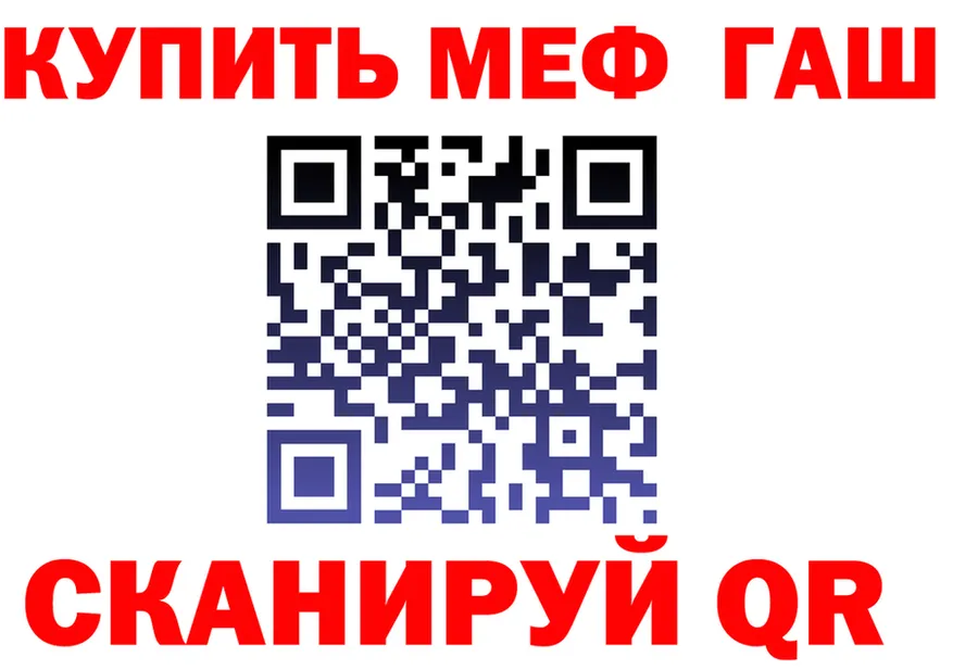 APVP VHQ зеркало площадка mega Стерлитамак