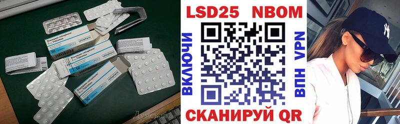 ЛСД экстази ecstasy  наркотики  Стерлитамак 