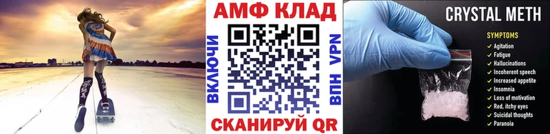 Первитин витя Стерлитамак