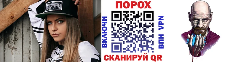 где купить наркоту  Стерлитамак  kraken зеркало  Метамфетамин кристалл 