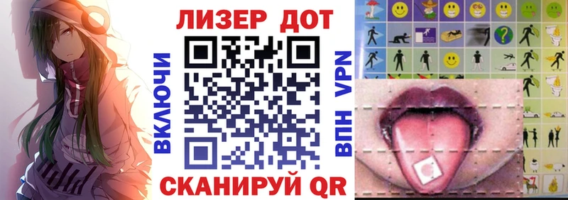 Марки 25I-NBOMe 1500мкг Стерлитамак