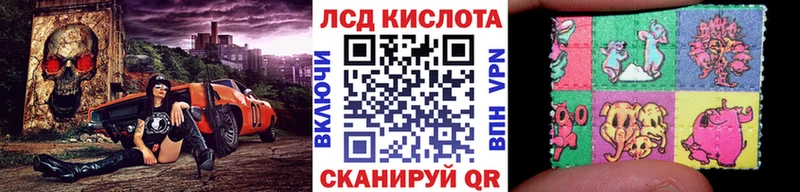 ссылка на мегу маркетплейс  Стерлитамак  Марки N-bome 1500мкг 