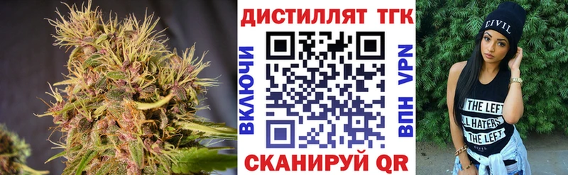Дистиллят ТГК вейп  дарк нет телеграм  Стерлитамак 
