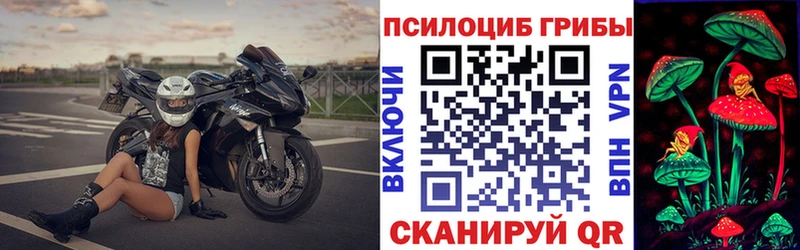 Галлюциногенные грибы MAGIC MUSHROOMS  Стерлитамак 